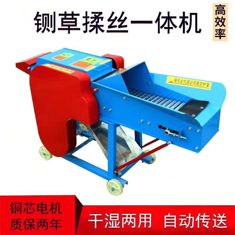 青储玉米秸秆铡草揉丝机青干牧草饲料铡段机高喷式稻草切草机
