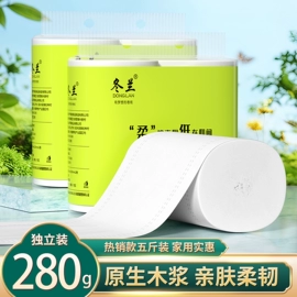 抽纸;卫生纸/卷纸;擦手纸