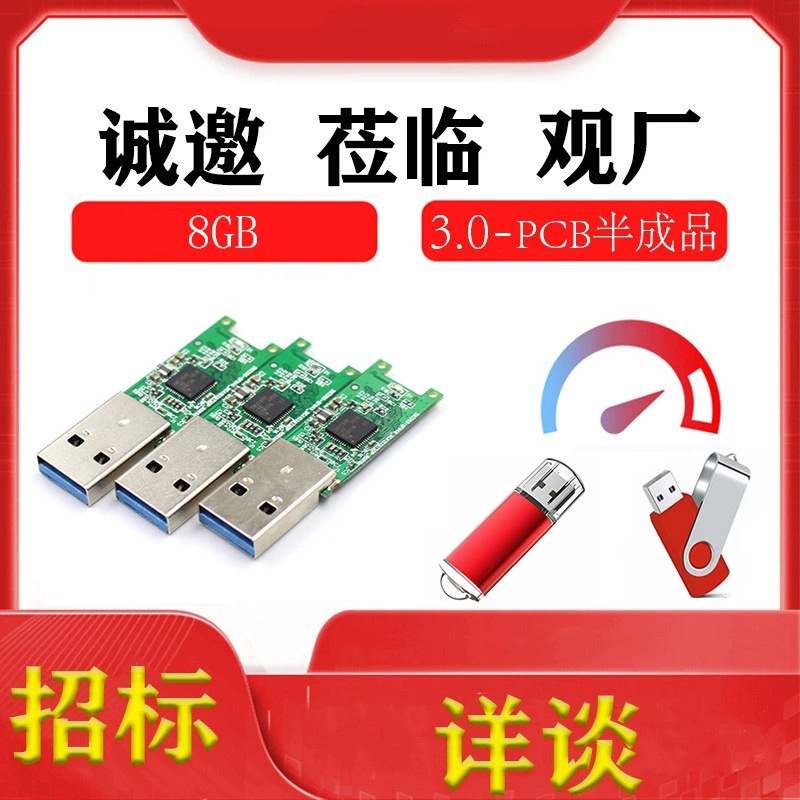Производитель Youpin 8G USB3.0 PCB, октябрь, полупродукт, чип TY, плата с элементами памяти для сборки/торгов
