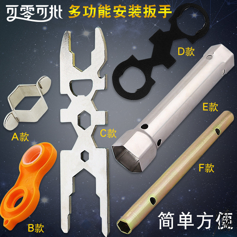 雪花扳手钛钢水龙头内六角软管螺帽压盖起泡器阀芯安装花洒维修