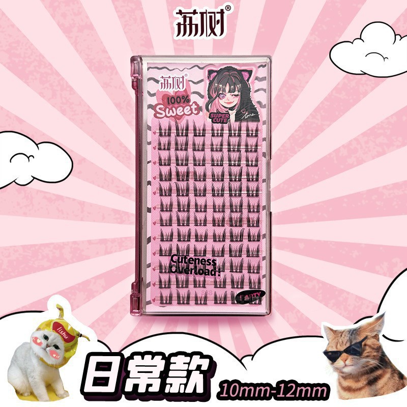 Li Shu sin pegamento, pestañas falsas Su Daji Fox es una línea de volador inclinado, encantador y fresco, seccionado, hermana imperial natural.