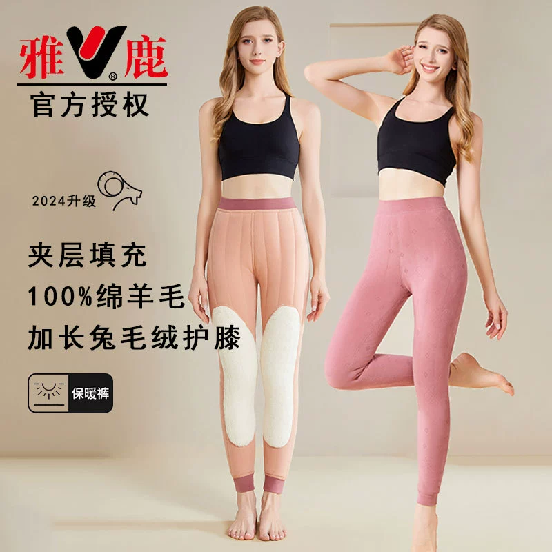 Женские теплые штаны Yalu 100% овечья шерсть мама хлопковые штаны, удобрение, увеличение кашемира осенью и зимой, утолщение, теплая основа