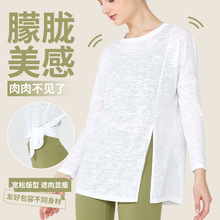 大码瑜伽罩衫女长袖宽松胖mm健身服速干跑步运动上衣2025秋冬新款