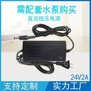 DC24V2A美规双线电源适配器 24V2A开关电源 24V2A直流稳压电源