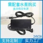 双线直流稳压美规电源