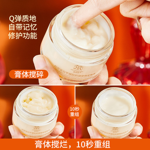 Live broadcast of the same style of Meijianchen Collagen Conotopeptide Anti-wrinkle Fixing Cream Restructuring Cream Restoration Cream Lightening and Firming of Lines
