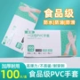 加厚厨房洗碗清洁手套
