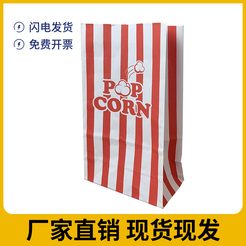 Bolsa de papel kraft desechable a prueba de aceite con fondo cuadrado para palomitas de maíz, bolsa de papel para refrigerios de Amazon, bolsa personalizada.