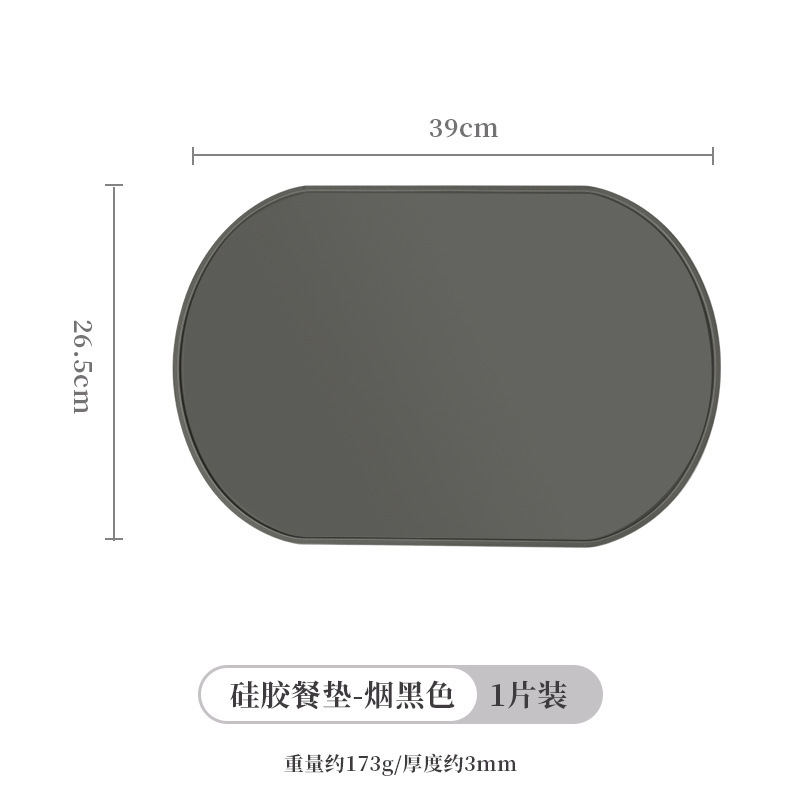 新しい無地プレースマット断熱マット火傷防止マットプレートマット家庭用シリコーン防水耐油西洋テーブルマット卸売|undefined