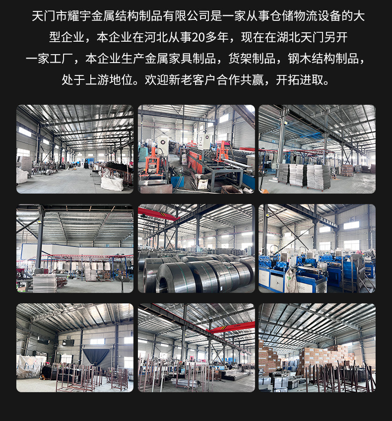 置物架详情_02