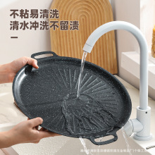 麦饭石太阳盘烤盘特厚新款韩式烤肉盘便捷户外露营烧烤铁板烧通用