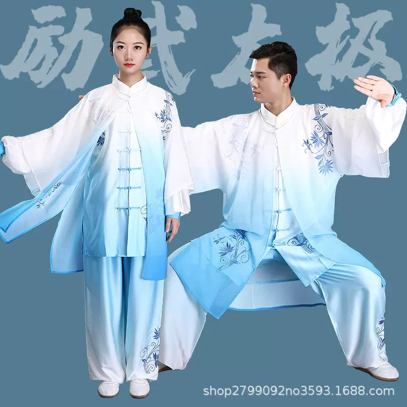厂家青花瓷渐变色太极服女刺绣武术比赛表演服太极拳练功服装男