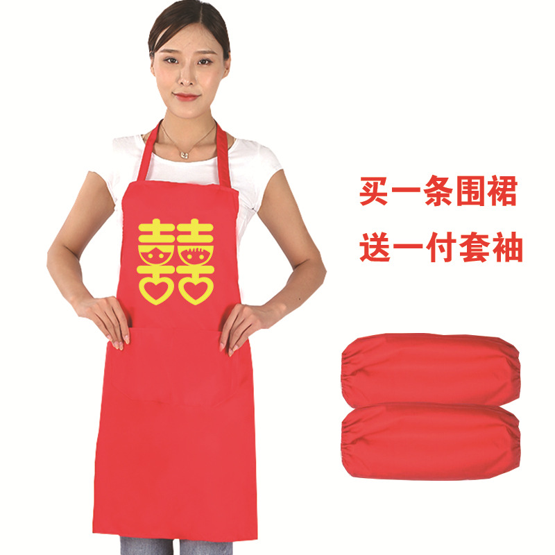 大双喜袖