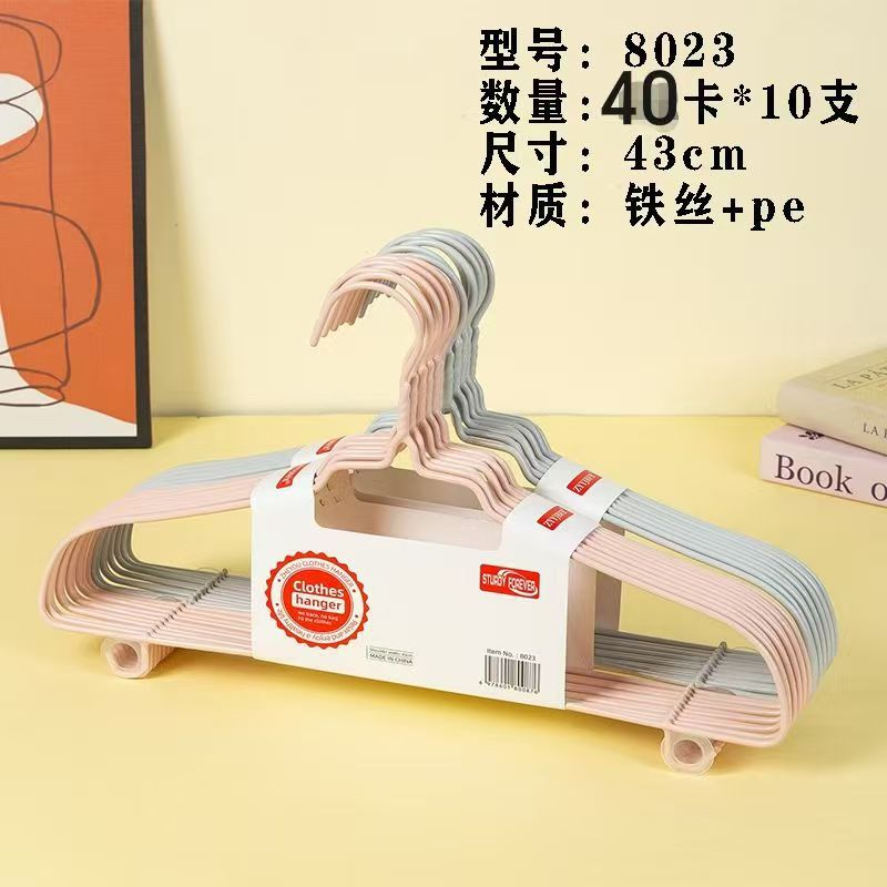 8023衣架