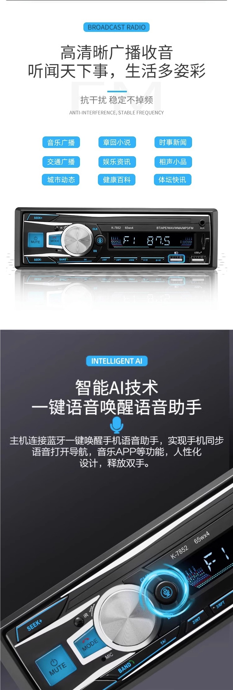 Multifunctional Car Radio Universal 12V24V Bluetooth Mp3 Player Audio Card Car Cd Host