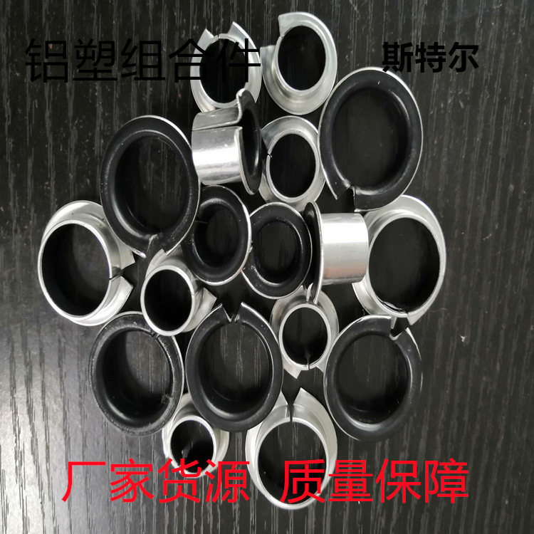 厂家直销PTFE金属粘接型复合、无油轴承、二层复合轴承