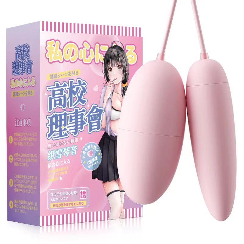 Mystery Honey Tide USB Vibrator Tip Round 9-Frequency Pink TPE Adult Massager — detail image 14