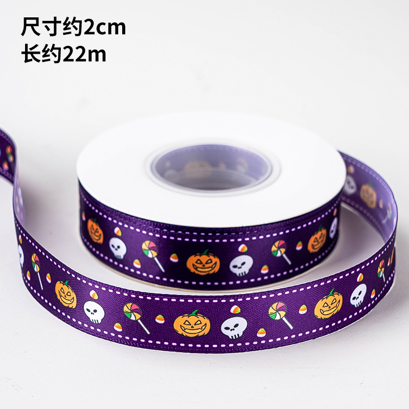Ribbon 2.0 wide polyester purple pumpkin lollipop 25 yards