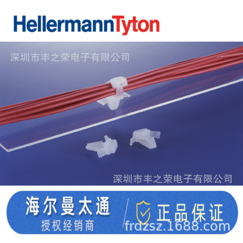 HELLERMANNTYTON������̫ͨ����ʽ��ͷ�͹̶�Ԫ�� PM7  151-00574