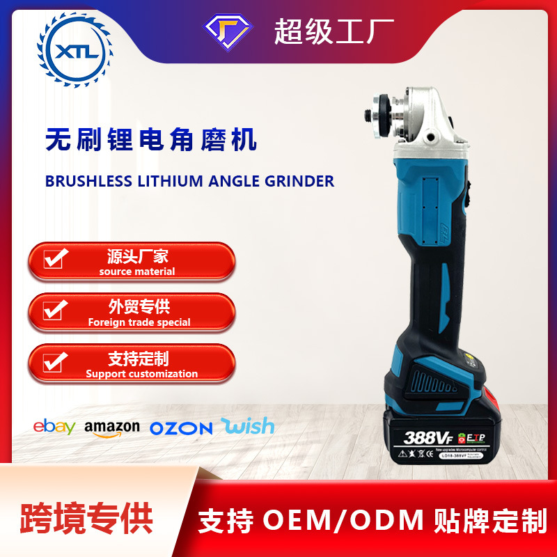 Rechargeable brushless lithium battery charging