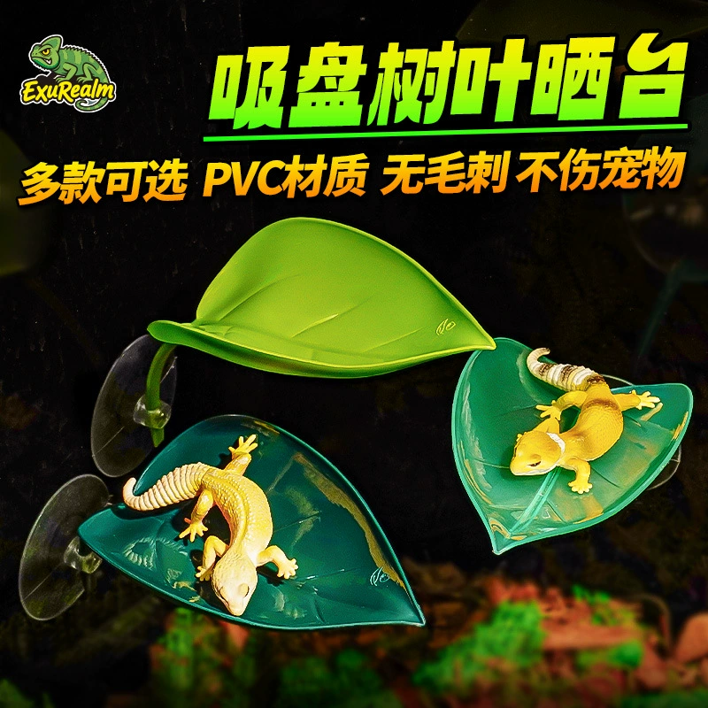 Украшение террариума для рептилий с улучшенными реалистичными листьями на присосках для гекконов и лазающих ящериц, украшение платформы для загара для отдыха бетт.