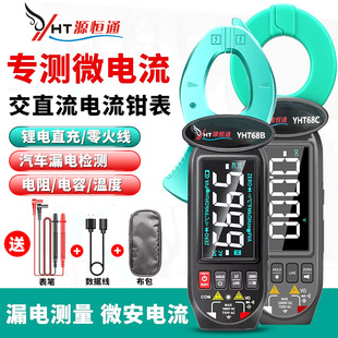 Դ�aͨ��܇©����z�y�Q�α�YHT68B/C��늿����ܷ���������f�ñ�