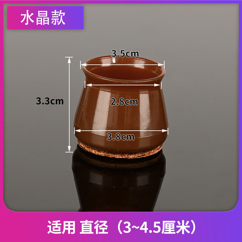 クロスボーダーの新型シリコンゴムの縁の椅子の足カバーの寝室のお茶の家庭用の静音の厚いテーブルの椅子の足のマットの工場の卸売り|undefined