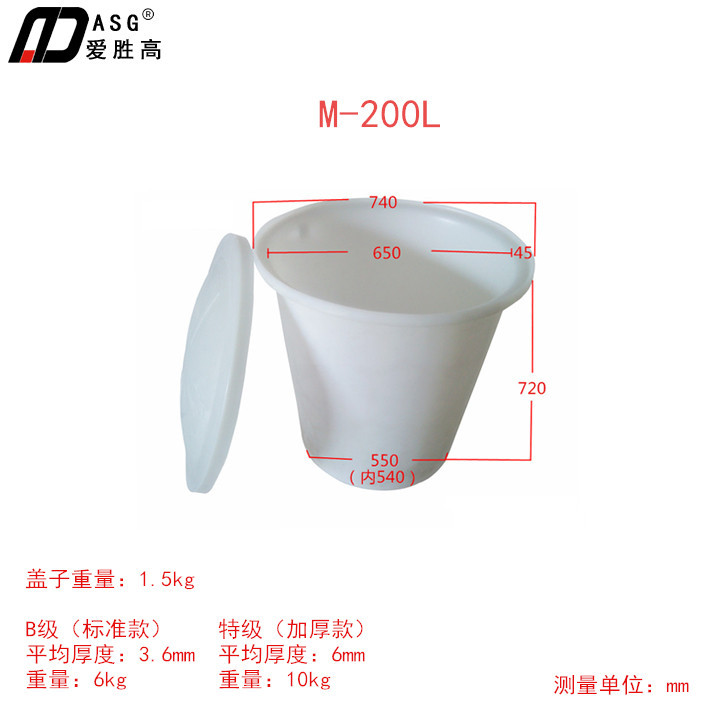 爱胜高各种食品级腌制发酵养殖泡菜咸菜葡萄酒设备