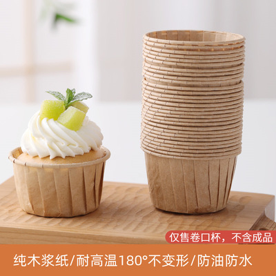 现货烘焙卷边杯子纸杯蛋糕彩色蛋糕纸杯防油不粘马芬杯蛋糕杯纸托|ms