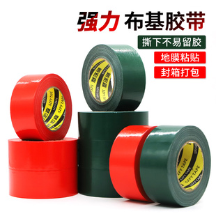 Sticky Decoration Film, Traceless Cloth-Based Tape, No Glue Residue Left When Peeled Off, Sticky Decoration Tile Protective Film Tape