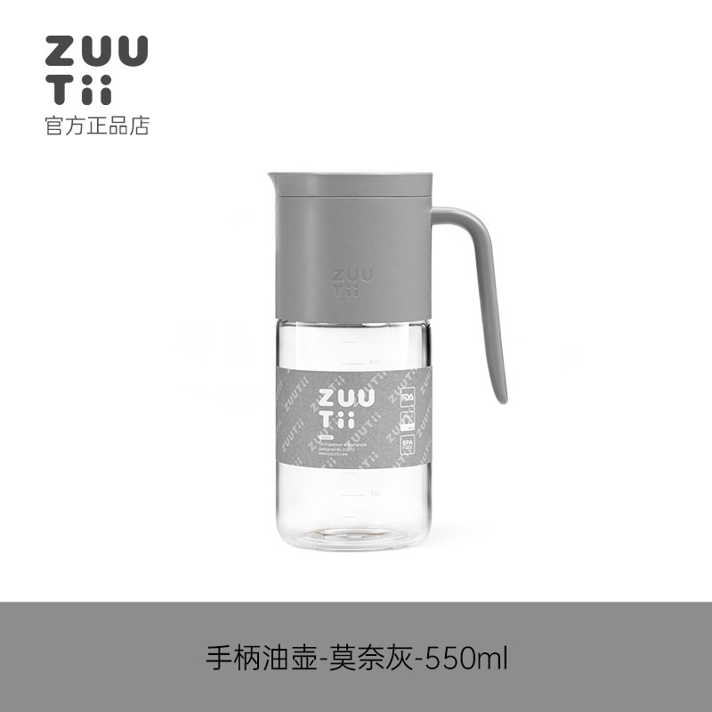 ZUU TII zuutii オイルポット キッチン自動開閉調味料ボトル カナダ製ガラス重力オイルボトル|undefined
