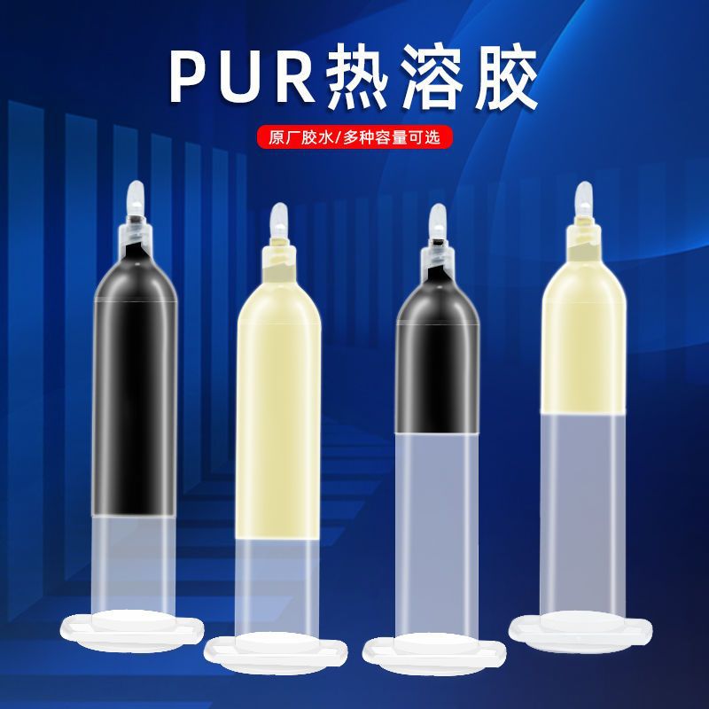 手机维修专业pur热熔胶粘屏幕支架边框密封胶结构胶玻璃后盖苹果