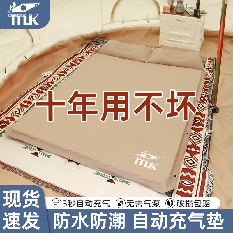 TTLK automatic inflatable mat, portable moisture-proof mat, outdoor camping tent ground mat, thickened outdoor seat cushion, nap mat