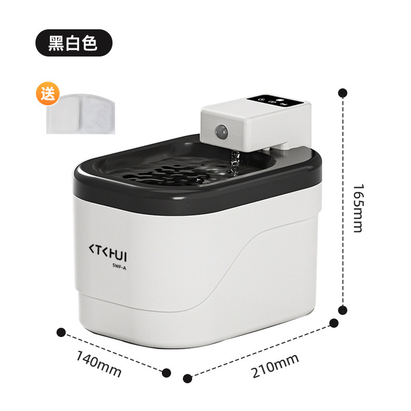 흑백-스마트 센서 정수기-2000ML(필터엘리먼트 포함)