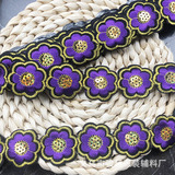 Spot Supply вышивки этнические кружевные блестки DIY, аксессуары для выступлений на сцене, поддерживая кружевное кружево