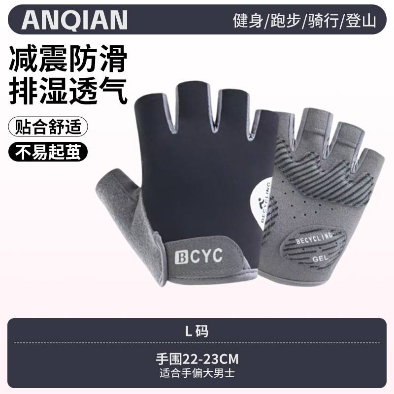 ANQ-OJ88-Black [새롭게 업그레이드된 만능 보호]