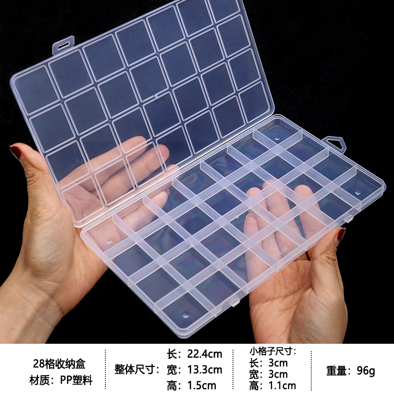 No.16-[28 칸 수납함] 고정칸