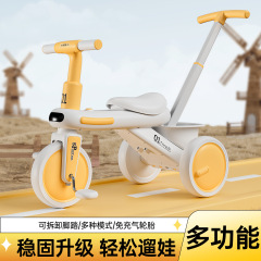 儿童三轮车多功能脚踏车轻便宝宝自行车小孩平衡车遛娃神器脚踏车