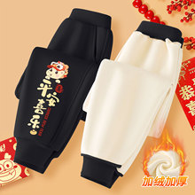 儿童加绒裤子2026马年新款男童新年衣服女童黑色长裤过年战袍冬装