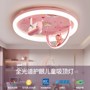 儿童房吸顶灯卡通天使全光谱护眼温馨卧室浪漫少女孩子公主房灯具-阿里巴巴