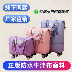 2025新型折りたたみ旅行カバン大容量服収納袋引越し梱包袋短距離荷物袋出産待ち