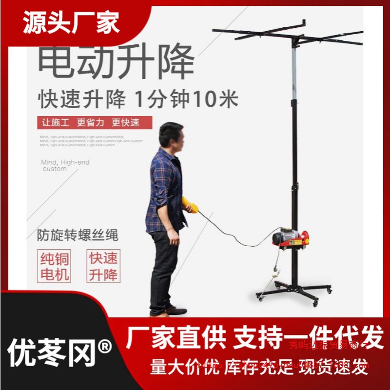 电动款石膏板升降机木工吊顶升架天花板上板装潢工具折叠便其他