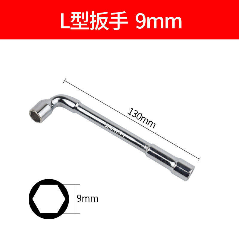L-shaped sleeve wrench 7 - pipe-type codo de doble cabeza perforado sleeve hexagonal con conjunto de llave espejo para pipe