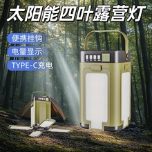 �羳�¿�LED¶�I��̫��ܳ�늑����y�๦�����~���hҰ�I�����