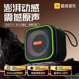 插卡音箱;蓝牙音箱;视频机
