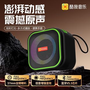 SZ07 New Wireless Bluetooth Speaker Portable Desktop Mini Speaker Outdor Can Play Mobile Phone Bass