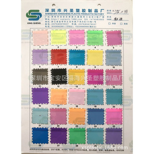 ��ɫܛPVC͸���h�����ӿ��؉���ɫ͸����Ħ�����λ�PVCˮ����͸