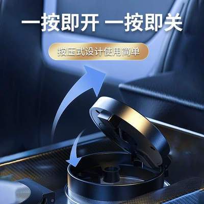 Car ashtray, Creative Multi-Function with Led Light