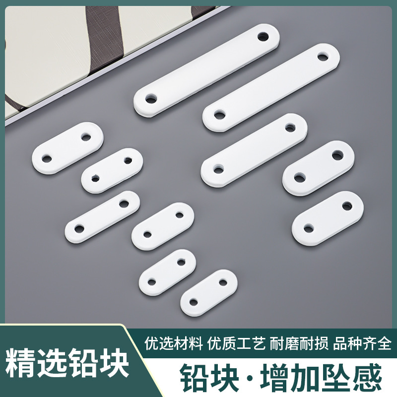 窗帘浴帘垂重铅块铅坠加重铁块下坠配重加重坠件 配件辅料垂坠