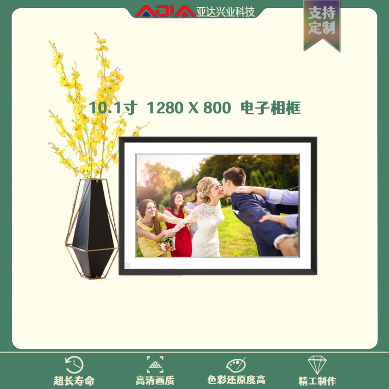 10.1inch Hd 1080*800wifi Conveyor Photo IPS Full Viewing Angle Multi-function Color Fidelity Cloud Photo Frame 10.1inch Hd 1080*800wifi Conveyor Photo IPS Full Viewing Angle Multi-function Color Fidelity Cloud Photo Frame